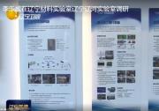 李樂成深入了解遼寧遼河實(shí)驗室建設(shè)進(jìn)展情況，考察部分儀器設(shè)備和服務(wù)平臺|遼寧遼河實(shí)驗室是依托中科院沈陽自動化所建設(shè)的新型研發(fā)機(jī)構(gòu)