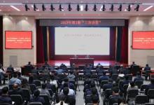 工業(yè)互聯(lián)網(wǎng)高質(zhì)量發(fā)展|工業(yè)和信息化部舉辦專題輔導(dǎo)報(bào)告會(huì)
