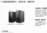 慧天工控機IPC-T50、慧天工控機ECI-521典型應用場景