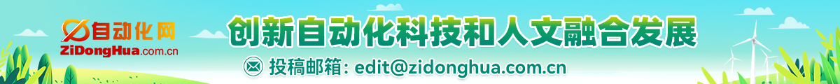 誠征解決方案