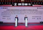 汽車駕駛自動化|KargoBot與陜汽重卡達成戰(zhàn)略合作，加速推進L4級自動駕駛卡車量產