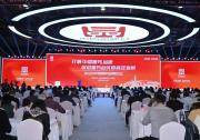 上海微創(chuàng)機器人等企業(yè)負(fù)責(zé)人圍繞“服務(wù)提升產(chǎn)業(yè)價值”作主題發(fā)言|2023中國服務(wù)品牌論壇成功舉辦