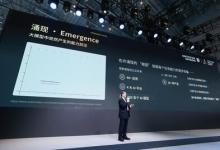 聯影智能亮相CMEF：五年厚積薄發(fā)，以“融合”對話AI“涌現時代”