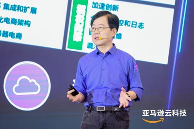 亞馬遜云科技中國區(qū)數(shù)字原生事業(yè)部總經理梁巖