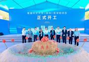 生命科學(xué)領(lǐng)域與自動(dòng)化科技：人工智能、計(jì)算生物學(xué)、生物信息學(xué)|香港中文大學(xué)（深圳）醫(yī)學(xué)院開工奠基儀式隆重舉行