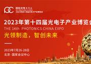 探索極致紅外世界：ChatGPT 技術(shù)如何加持賦能？