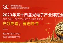探索極致紅外世界：ChatGPT 技術(shù)如何加持賦能？