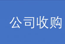 英飛凌收購微型機(jī)器學(xué)習(xí)和自動機(jī)器學(xué)習(xí)市場的領(lǐng)導(dǎo)者Imagimob|收購該公司100%的股份