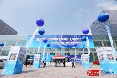 2023電博會軟博會照片
