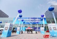 2023電博會(huì)、軟博會(huì)圓滿(mǎn)閉幕