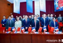 北京郵電大學(xué)-法國(guó)里昂商學(xué)院EMBA2023級(jí)春季班開(kāi)學(xué)典禮圓滿舉行