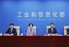 徐曉蘭：推動中小企業(yè)高質量發(fā)展，力爭實現九個方面新突破