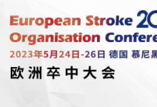 新研究表明，AI工具在識(shí)別卒中方面優(yōu)于緊急呼叫處理人員