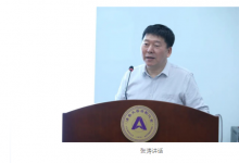 雙方就謀劃自動化領(lǐng)域前沿科學(xué)研究的舉措等議題進行了充分研討|清華大學(xué)自動化系與北京理工大學(xué)自動化學(xué)院開展聯(lián)學(xué)共建活動