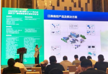 將綠色理念融入應用之中|江森自控綠色工廠解決方案，賦能行業(yè)煥新升級