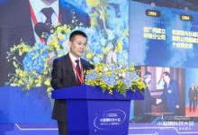 IBM陳旭東：攜手共創(chuàng)人工智能新時(shí)代