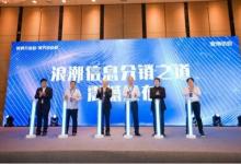 2023浪潮信息分銷商大會(huì)：攜手伙伴共創(chuàng)智算分銷之道