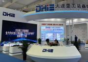創(chuàng)新、智能、綠色 | 2023大連國際工業(yè)博覽會開幕