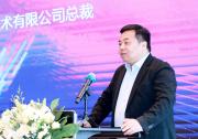 共筑安全之盾，2023新華三安全領(lǐng)袖匯首站圓滿落幕