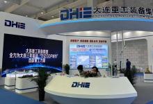 創(chuàng)新、智能、綠色 | 2023大連國(guó)際工業(yè)博覽會(huì)開(kāi)幕