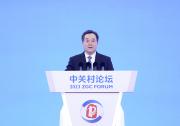 丁薛祥出席2023中關(guān)村論壇開幕式并致辭|支持中關(guān)村加快建設(shè)世界領(lǐng)先的科技園區(qū)