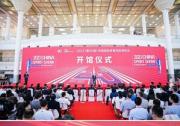 智能體育|首款A(yù)I智能跑步機(jī)發(fā)布：舒華體育亮相2023中國(guó)體博會(huì)