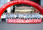 重點發(fā)展人形機器人、農(nóng)業(yè)機器人、智能制造、網(wǎng)絡安全等領域|多模態(tài)人工智能系統(tǒng)全國重點實驗室2023年度開放課題申請指南