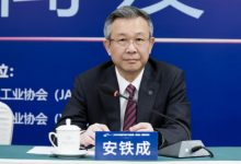 助推汽車產(chǎn)業(yè)高質(zhì)量發(fā)展|2023中國汽車產(chǎn)業(yè)發(fā)展（泰達）國際論壇新聞發(fā)布會在京舉辦