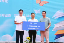企業(yè)社會(huì)公益|點(diǎn)亮童心?喜迎六一 | 歐姆龍攜手光華基金會(huì)用知識(shí)點(diǎn)亮童心