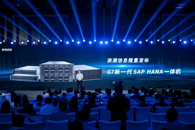 圖：浪潮信息發(fā)布G7系列SAP HANA一體機