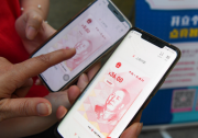 數(shù)字人民幣為資金追蹤、資金自動(dòng)化歸集等更高級(jí)應(yīng)用提供技術(shù)支持|經(jīng)濟(jì)日?qǐng)?bào)邀請(qǐng)專家圍繞數(shù)字人民幣進(jìn)行研討