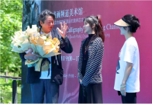墨語?千江月—張江舟藝術(shù)展在書畫頻道美術(shù)館隆重開幕|書畫藝術(shù)對科技與人文的思考