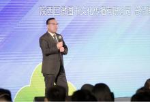 自然語言處理|知識自動化|巨微文化攜手 IBM 依托 AI 共塑知識圖譜新篇章