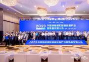 上海先惠自動(dòng)化技術(shù)公司榮獲&quot2022智能工廠非標(biāo)定制自動(dòng)化集成商百強(qiáng)獎(jiǎng)&quot