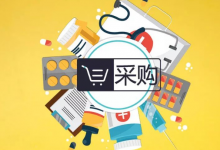 湖南省煙草公司衡陽市公司自動(dòng)化收購流水線改造項(xiàng)目中標(biāo)候選人公示