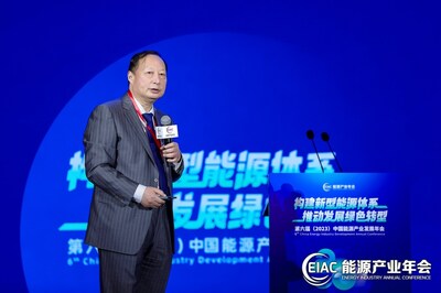 圖2：中國(guó)工程院院士、國(guó)家電網(wǎng)有限公司一級(jí)顧問(wèn)、中國(guó)電力科學(xué)研究院名譽(yù)院長(zhǎng)郭劍波