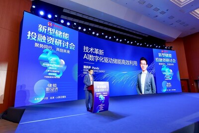 圖4：樂(lè)創(chuàng)能源董事長(zhǎng)&CEO、上海市太陽(yáng)能學(xué)會(huì)創(chuàng)新技術(shù)專委會(huì)副秘書(shū)長(zhǎng)潘多昭