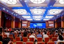 2023中國(guó)能源產(chǎn)業(yè)發(fā)展年會(huì) “新型儲(chǔ)能投融資研討會(huì)” | 為產(chǎn)業(yè)與資金架橋，新型儲(chǔ)能投融資研討會(huì)成功舉辦