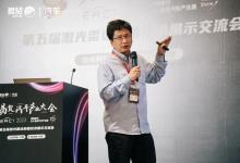Innovusion斬獲LiDAR AWARDS領(lǐng)軍企業(yè)，圖像級激光雷達(dá)賦能汽車產(chǎn)業(yè)安全與智能升級