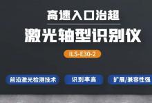 激光雷達(dá)，賦能智慧交通！| 因泰立科技結(jié)合了高精度的激光雷達(dá)檢測(cè)技術(shù)實(shí)現(xiàn)高精度的車(chē)輛軸型識(shí)別