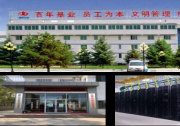 酒鋼集團(tuán)信息自動(dòng)化分公司——智能物流管控解決方案|推動(dòng)傳統(tǒng)產(chǎn)業(yè)向智能制造轉(zhuǎn)型