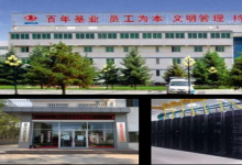 酒鋼集團(tuán)信息自動(dòng)化分公司——智能物流管控解決方案|推動(dòng)傳統(tǒng)產(chǎn)業(yè)向智能制造轉(zhuǎn)型