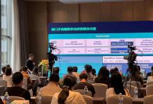 電子設(shè)計(jì)自動(dòng)化|西門子EDA順利舉辦2023年度技術(shù)巡回展|為數(shù)以百計(jì)的中國電子半導(dǎo)體客戶提供技術(shù)服務(wù)與支持