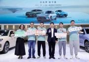 AITO問界M5系列智駕版亮相重慶車展，即將開啟多城交付