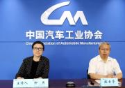 中國(guó)汽車工業(yè)協(xié)會(huì)信息發(fā)布會(huì)在北京召開|新能源汽車產(chǎn)銷繼續(xù)延續(xù)快速增長(zhǎng)態(tài)勢(shì)，汽車出口貢獻(xiàn)顯著