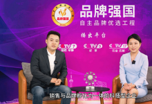 臺(tái)灣高技董事長(zhǎng)接受《發(fā)現(xiàn)品牌·品牌強(qiáng)國(guó)自主品牌示范工程》專訪|自動(dòng)化市場(chǎng)體量需求非常大，給予了高技更多更大無限想象的空間|將直線傳動(dòng)配件賦能到制造各領(lǐng)域當(dāng)中