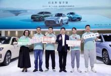 AITO問界M5系列智駕版亮相重慶車展，即將開啟多城交付