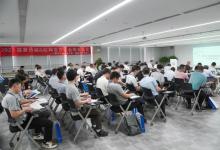 助力產(chǎn)業(yè)升級(jí)、賦能汽車智能化 | 歐姆龍與德賽西威技術(shù)合作交流會(huì)舉行，開啟汽車智造新時(shí)代