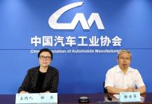 中國汽車工業(yè)協(xié)會信息發(fā)布會在北京召開|新能源汽車產(chǎn)銷繼續(xù)延續(xù)快速增長態(tài)勢，汽車出口貢獻顯著