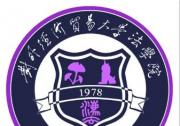 對外經濟貿易大學法學院：趙煦雅　趙婧帆　吳桐|德國征信機構自動化評分引發(fā)訴訟 ——歐洲法院關于自動化決策首案的里程碑意義淺析